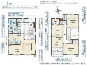 愛知県北名古屋市六ツ師中屋敷