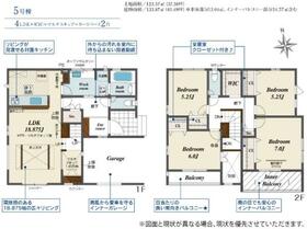 愛知県北名古屋市六ツ師中屋敷