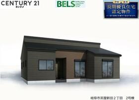 岐阜県岐阜市茶屋新田２丁目