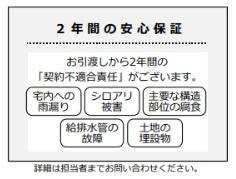 東京都足立区保木間５丁目