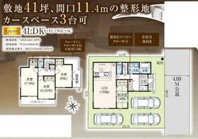 静岡県湖西市南台４丁目