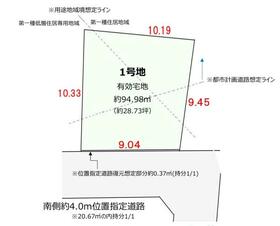 東京都板橋区赤塚７丁目