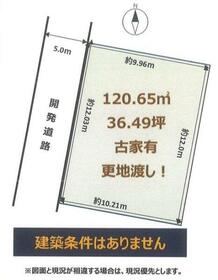 東京都武蔵村山市中原４丁目