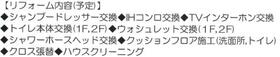 滋賀県彦根市西今町