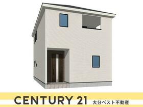 大分県大分市賀来南１丁目