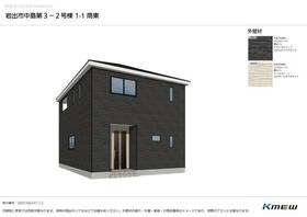 和歌山県岩出市中島