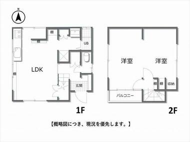 間取り：233026325655