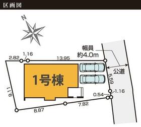 神奈川県横浜市港北区新吉田東１丁目