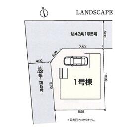東京都小平市上水本町１丁目