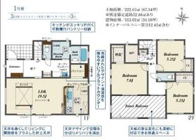 愛知県稲沢市日下部東町２丁目