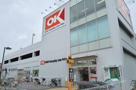 神奈川県横浜市瀬谷区阿久和西３丁目