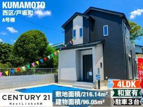 熊本県熊本市西区戸坂町