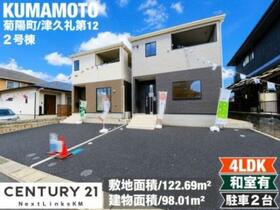 熊本県菊池郡菊陽町大字津久礼