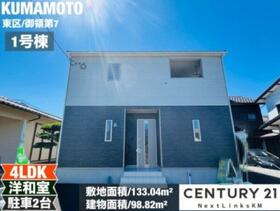 熊本県熊本市東区御領３丁目