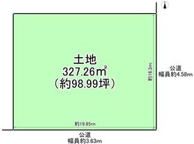 大阪府松原市柴垣１丁目