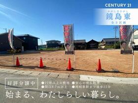 岐阜県岐阜市鏡島東３丁目
