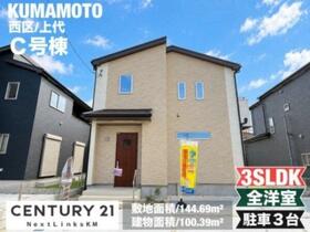 熊本県熊本市西区上代３丁目