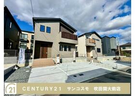 大阪府箕面市粟生新家３丁目