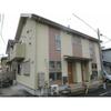 日野2世帯住宅 築15年2ヶ月の賃貸物件
