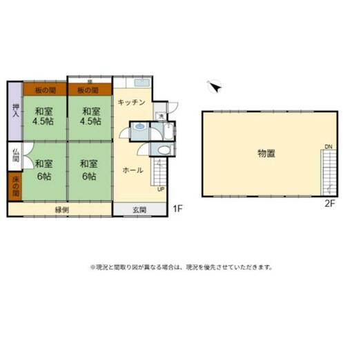 detached 滋賀県彦根市西葛籠町