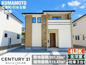 熊本県菊池郡大津町大字引水