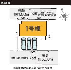 神奈川県藤沢市高倉