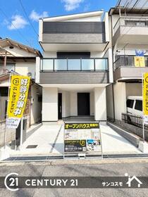 大阪府交野市倉治３丁目
