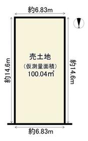 京都府長岡京市一文橋１丁目
