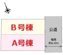 東京都葛飾区東金町６丁目