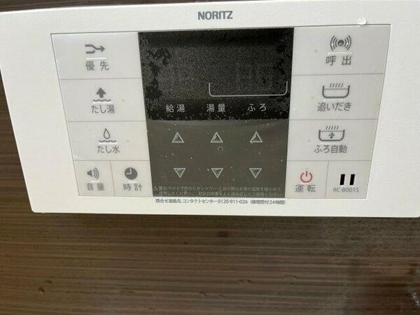 detached 栃木県那須郡那須町大字高久丙
高久丙（その他）の賃貸情報を見る
物件地図