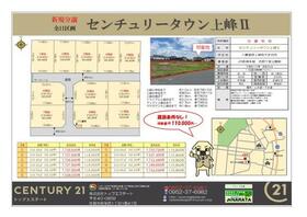 佐賀県三養基郡上峰町大字坊所