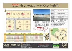 佐賀県三養基郡上峰町大字坊所