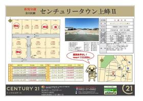 佐賀県三養基郡上峰町大字坊所