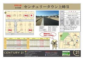 佐賀県三養基郡上峰町大字坊所