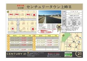 佐賀県三養基郡上峰町大字坊所