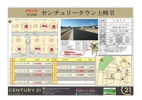 佐賀県三養基郡上峰町大字坊所