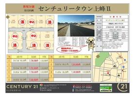 佐賀県三養基郡上峰町大字坊所