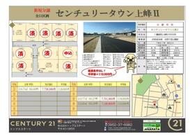 佐賀県三養基郡上峰町大字坊所