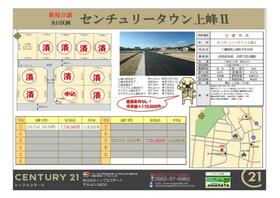 佐賀県三養基郡上峰町大字坊所