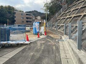 広島県広島市東区中山上２丁目