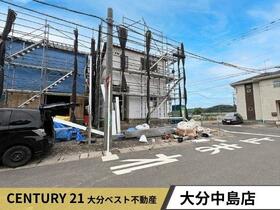 大分県大分市賀来南１丁目