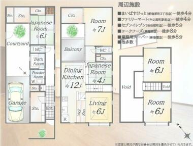 間取り：213142047301