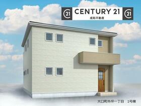 愛知県丹羽郡大口町外坪１丁目