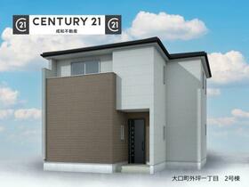 愛知県丹羽郡大口町外坪１丁目