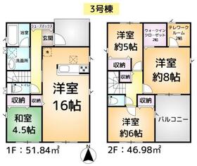 千葉県香取市野田