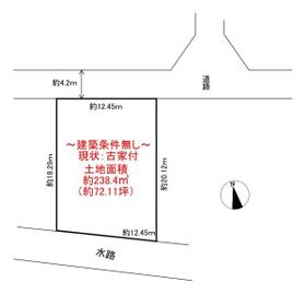 東京都八王子市大谷町