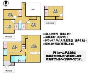滋賀県大津市石居１丁目