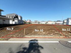 東京都日野市豊田３丁目