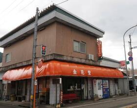 福井県吉田郡永平寺町山王