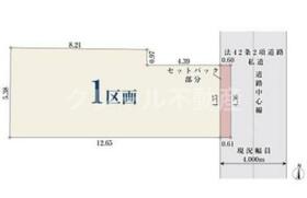 東京都荒川区東日暮里２丁目